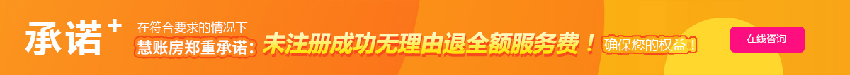 广告横幅