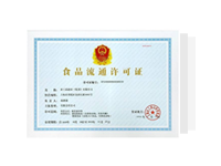工商许可证图标