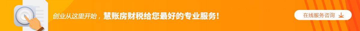 广告横幅